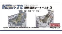Modern Air Force Seat Belt Set #2 F-15 F-16