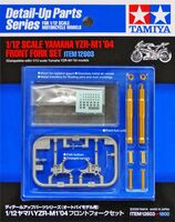 Yamaha YZR-M1 04 Front Fork Set - Image 1