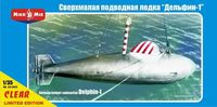 "Delphin-I" German midget submarine (Clear, Limited edition)