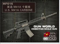 US M41A Carbine (Resin Arms)