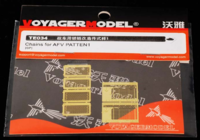 Chains for AFV Patten 1 - Image 1